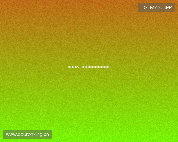 抓饭体育直播APP官方下载苹果客户端畅享精彩赛事随时观看